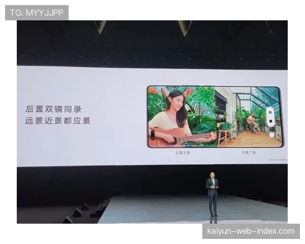 手机原生镜头语言融入专业转播设计 契合竖屏观看行为习惯变迁。