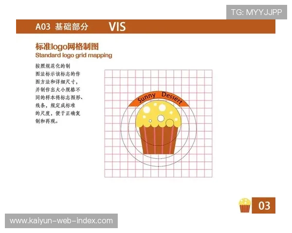 不仅是体育竞技更是文化展示 标准化视觉识别系统全面统一