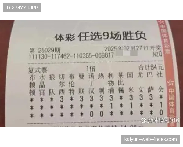 英超第27轮专项表现统计表明 中下游球队主场取分难